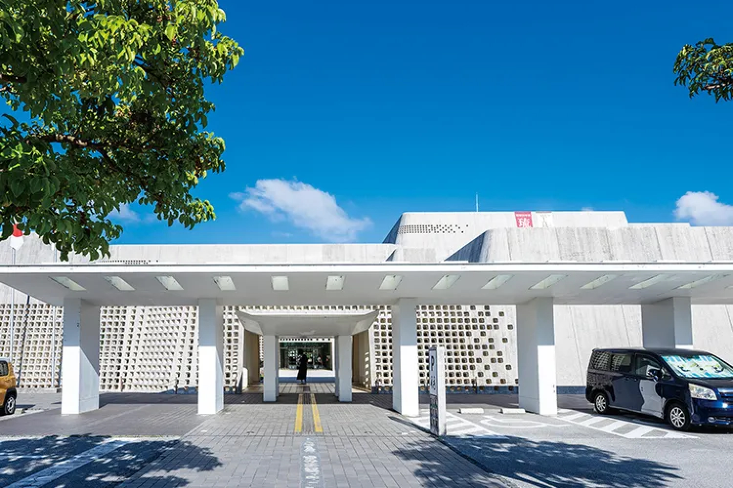 沖縄県立博物館・美術館