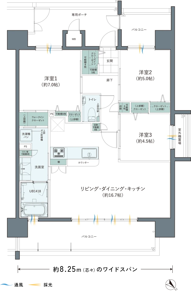 洋室1と洗室面･浴室をつなぐWTC付の3面採光角住戸